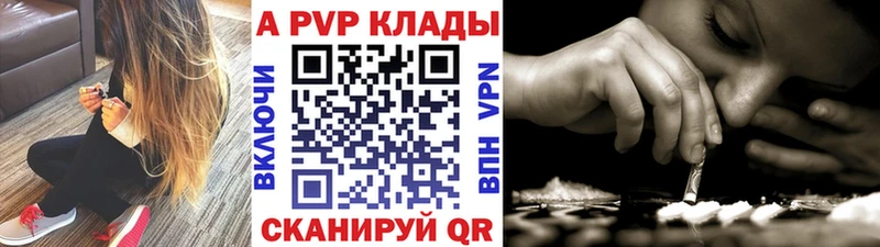 Альфа ПВП VHQ  Кольчугино 