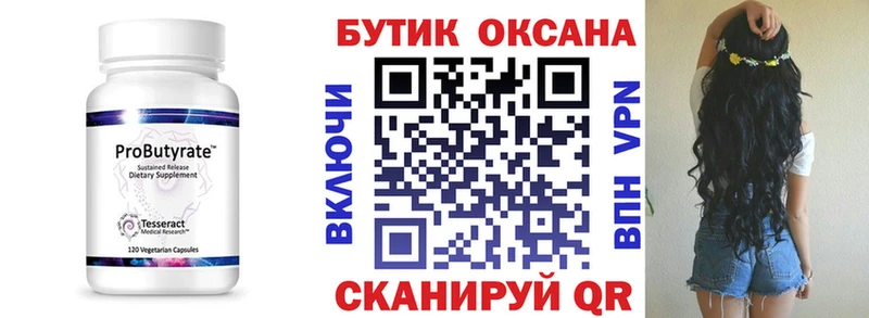 гидра ТОР  shop клад  Кольчугино  Бутират бутик  цены наркотик 