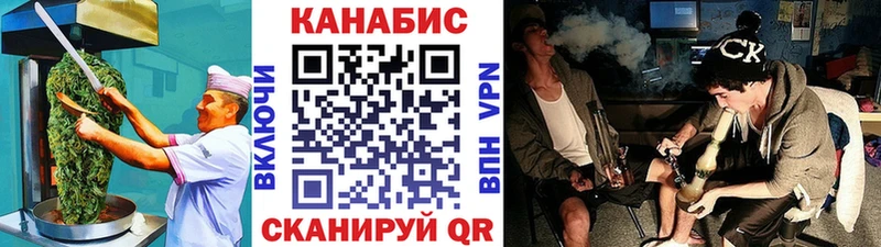 Canna-Cookies марихуана  Кольчугино 