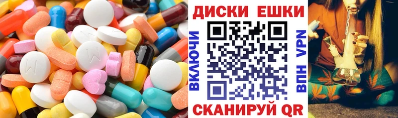 ЭКСТАЗИ MDMA  Кольчугино 
