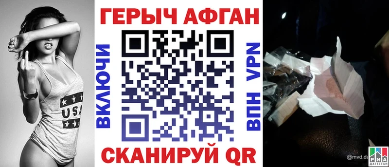 ГЕРОИН Афган  Кольчугино 