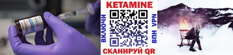 хочу наркоту Кольчугино Кетамин ketamine