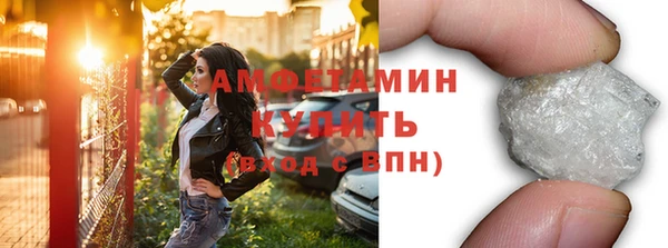 мефедрон Алексеевка