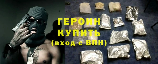герыч Алзамай