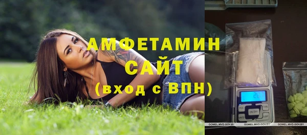 мефедрон Алексеевка