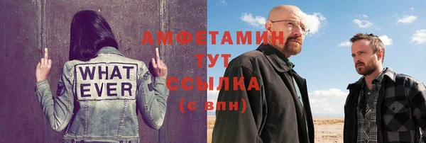 амфетамин Алексин