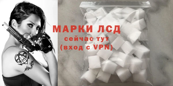 амфетамин Алексин