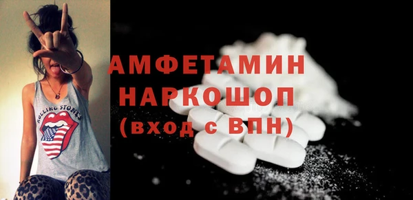 мефедрон Алексеевка