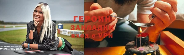 герыч Алзамай
