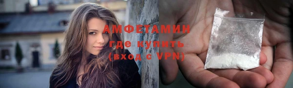 амфетамин Алексин