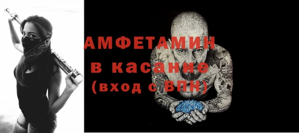 амфетамин Алексин