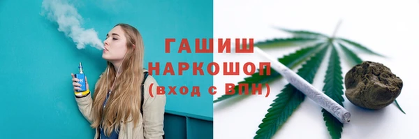 амфетамин Алексин