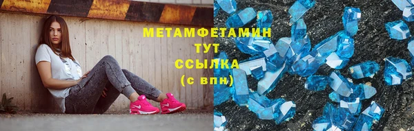 мефедрон Алексеевка