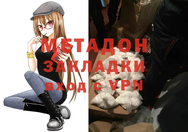 мефедрон Алексеевка