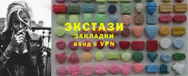 мефедрон Алексеевка