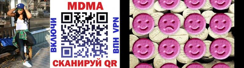 МДМА кристаллы  Кольчугино 