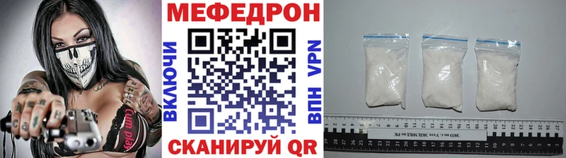 МЕФ 4 MMC  Кольчугино 