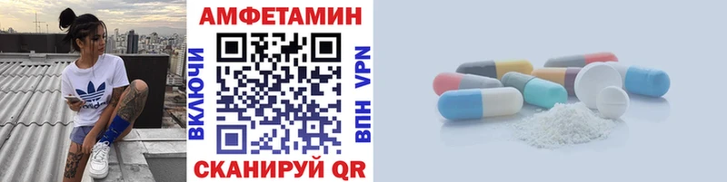 МЕТАМФЕТАМИН Methamphetamine Кольчугино