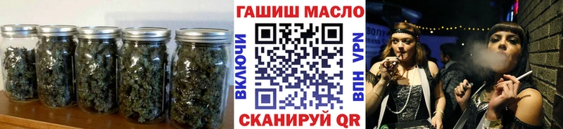 Дистиллят ТГК концентрат  OMG ONION  Кольчугино 